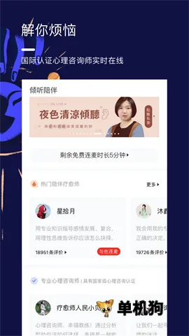 ����˵��׿���ֻ���v1.11.8 �ٷ������ͼ