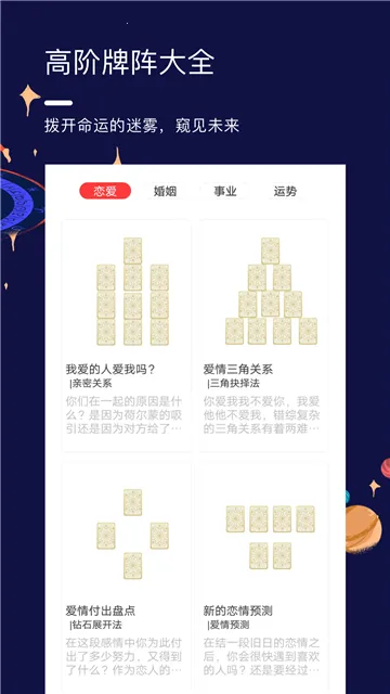 ����˵��׿���ֻ���v1.11.8 �ٷ������ͼ