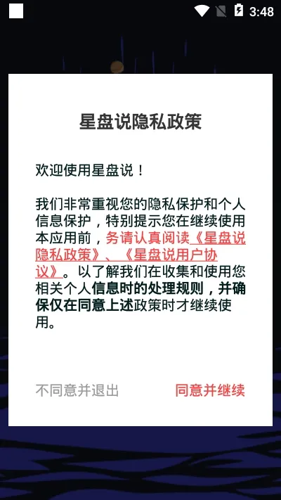 ����˵��׿���ֻ���v1.11.8 �ٷ������ͼ