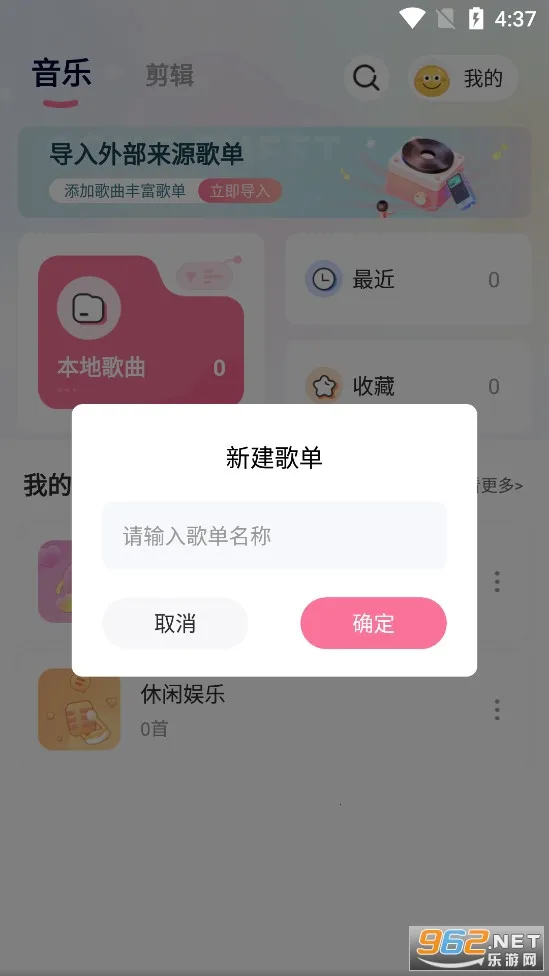 �������ֲ�����v3.5 ��׿���ͼ