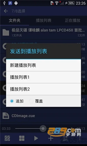 �������ֲ�����v3.5 ��׿���ͼ