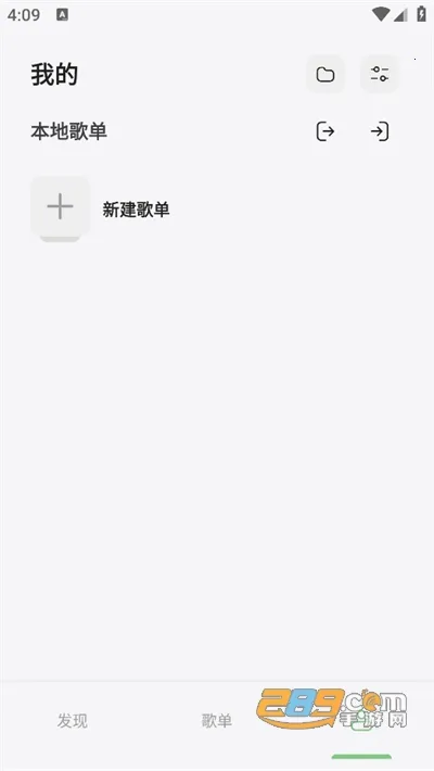 ��������v2.7-beta �ֻ����ͼ