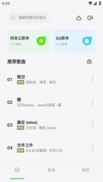 ��������v2.7-beta �ֻ����ͼ