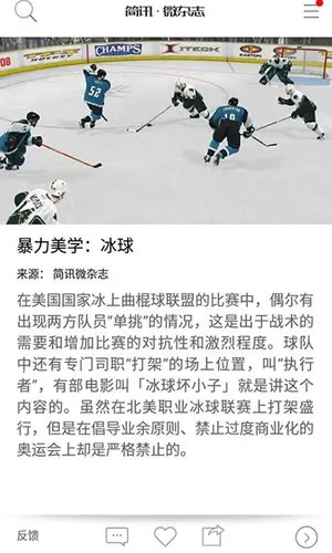 ��Ѷ�����ֻ���v5.0.56 ��׿���ͼ