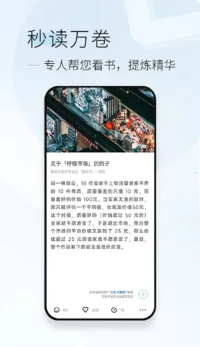 简讯最新手机版 简讯最新手机版