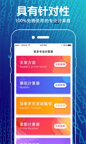 ���̼�����v3.9.6 ��׿���ͼ