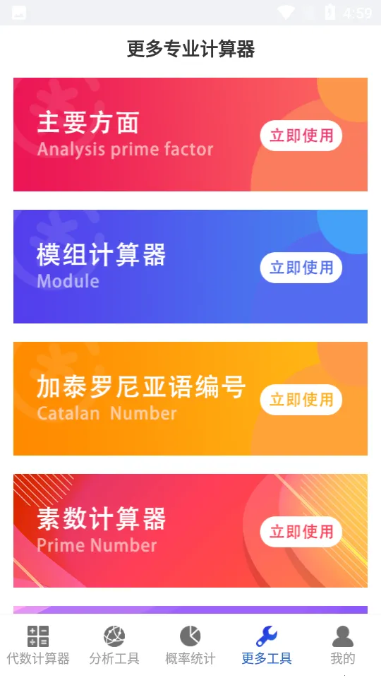 ���̼�����v3.9.6 ��׿���ͼ