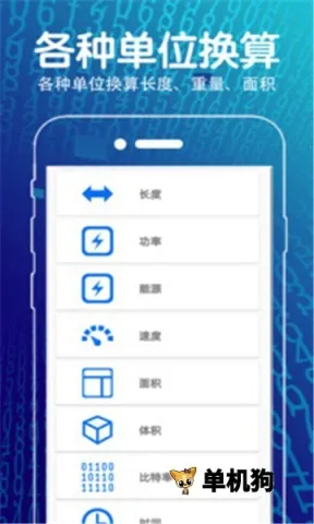 ���̼�����v3.9.6 ��׿���ͼ