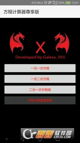 ���̼�����v3.9.6 ��׿���ͼ