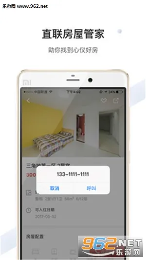 ������2026���°汾v4.6.6 �ֻ����ͼ