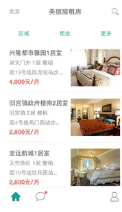 ������2026���°汾v4.6.6 �ֻ����ͼ