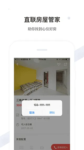 ������2026���°汾v4.6.6 �ֻ����ͼ