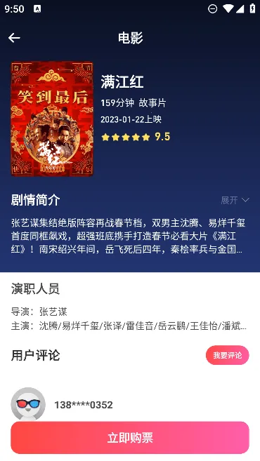 ���ӰԺv9.1.3 ��׿���ͼ