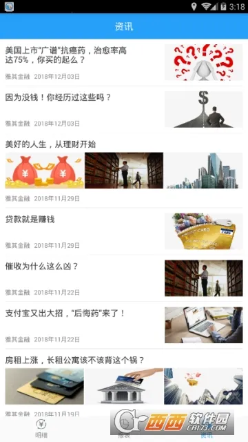 ������˱�v1.0 �ٷ������ͼ