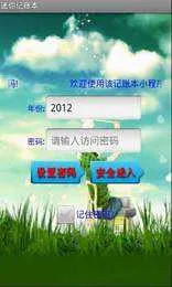 ������˱�v1.0 �ٷ������ͼ