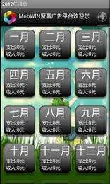 ������˱�v1.0 �ٷ������ͼ