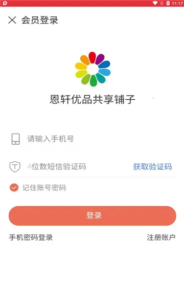 ������Ʒ�����ֻ���v1.0.0 ��Ѱ��ͼ