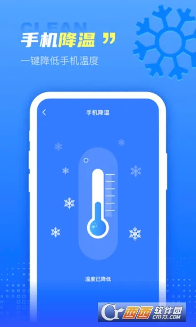 ����������v1.0.8 ��׿���ͼ