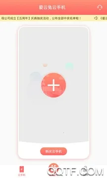 ����������v1.0.8 ��׿���ͼ