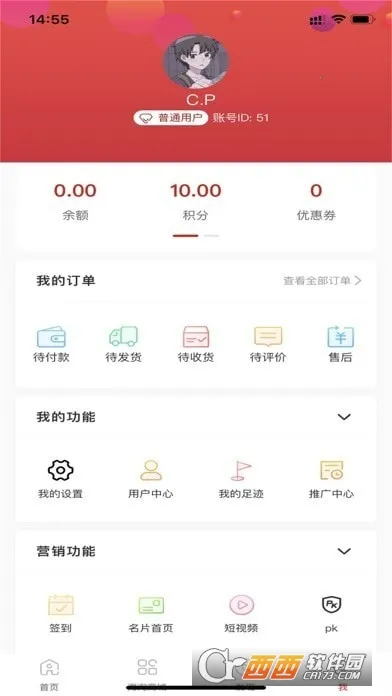 ����ͬԴv1.0.2 �ֻ����ͼ