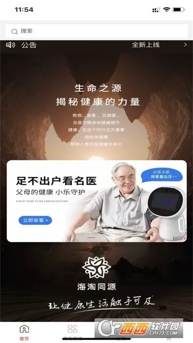 ����ͬԴv1.0.2 �ֻ����ͼ