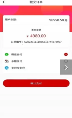 ����ͬԴv1.0.2 �ֻ����ͼ