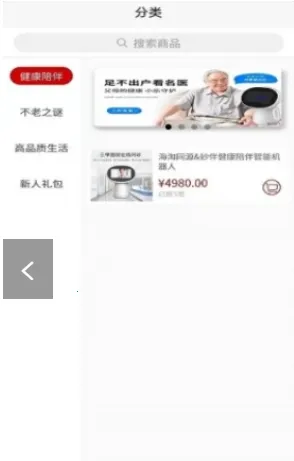 ����ͬԴv1.0.2 �ֻ����ͼ