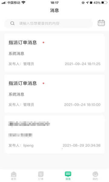 �������v0.1.7 �ֻ����ͼ