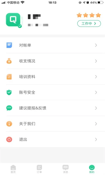 �������v0.1.7 �ֻ����ͼ