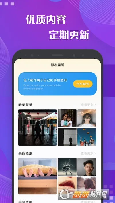 �ٱ�������2026���ذ�װv1.1 �ٷ������ͼ