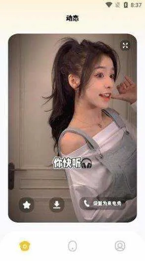 �ٱ�������2026���ذ�װv1.1 �ٷ������ͼ