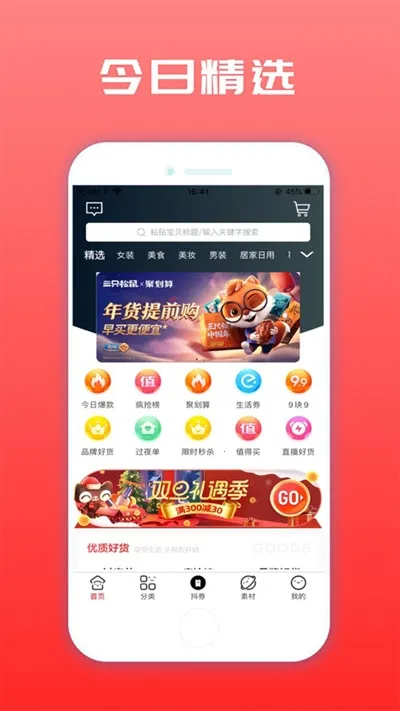 �����ֹ�2026�ٷ����°汾v9.20.1 �ֻ����ͼ