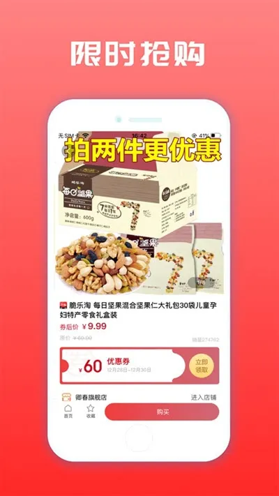 �����ֹ�2026�ٷ����°汾v9.20.1 �ֻ����ͼ