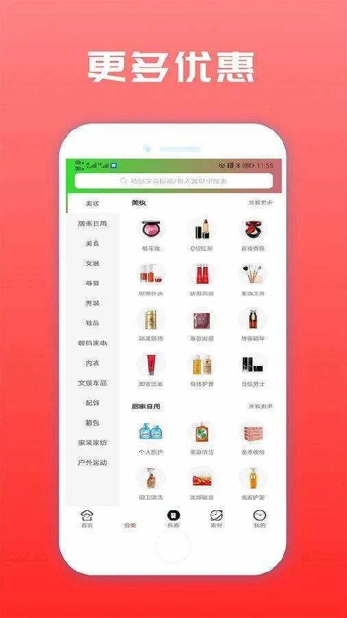 �����ֹ�2026�ٷ����°汾v9.20.1 �ֻ����ͼ