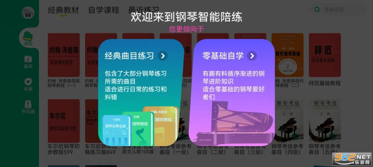 ����������ʦ�����ֻ���v1.0.0 �ֻ����ͼ