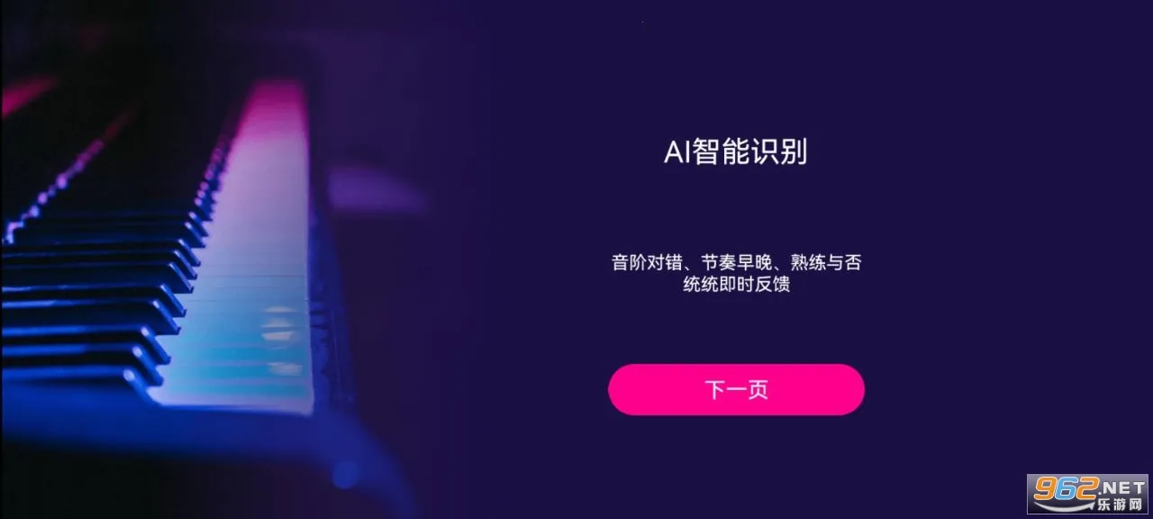 ����������ʦ�����ֻ���v1.0.0 �ֻ����ͼ