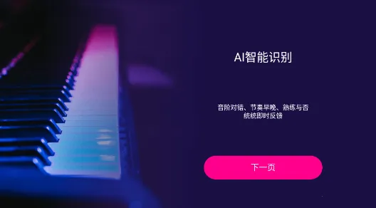 ����������ʦ�����ֻ���v1.0.0 �ֻ����ͼ