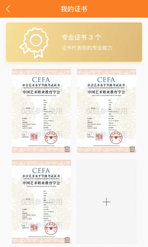 ����ͨ2026�ٷ����°汾v1.0.5 �ٷ������ͼ