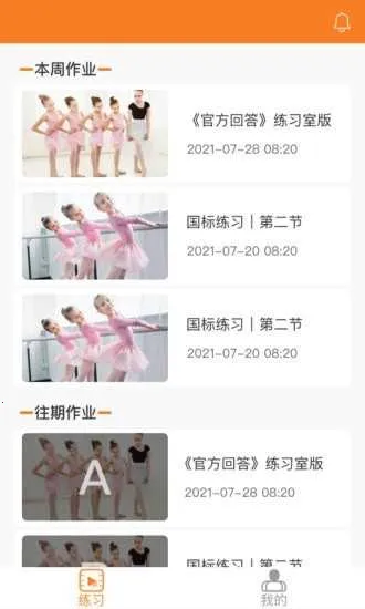 ����ͨ2026�ٷ����°汾