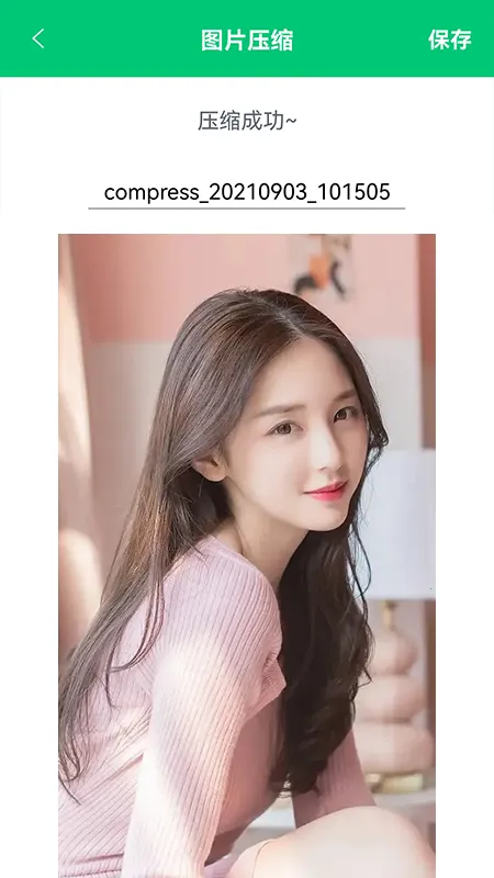 Ӧ����v1.1 ��׿���ͼ