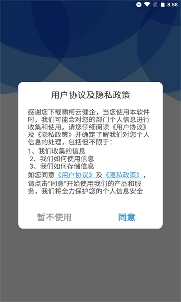 Х���ƽ���v1.0.0 �ֻ����ͼ