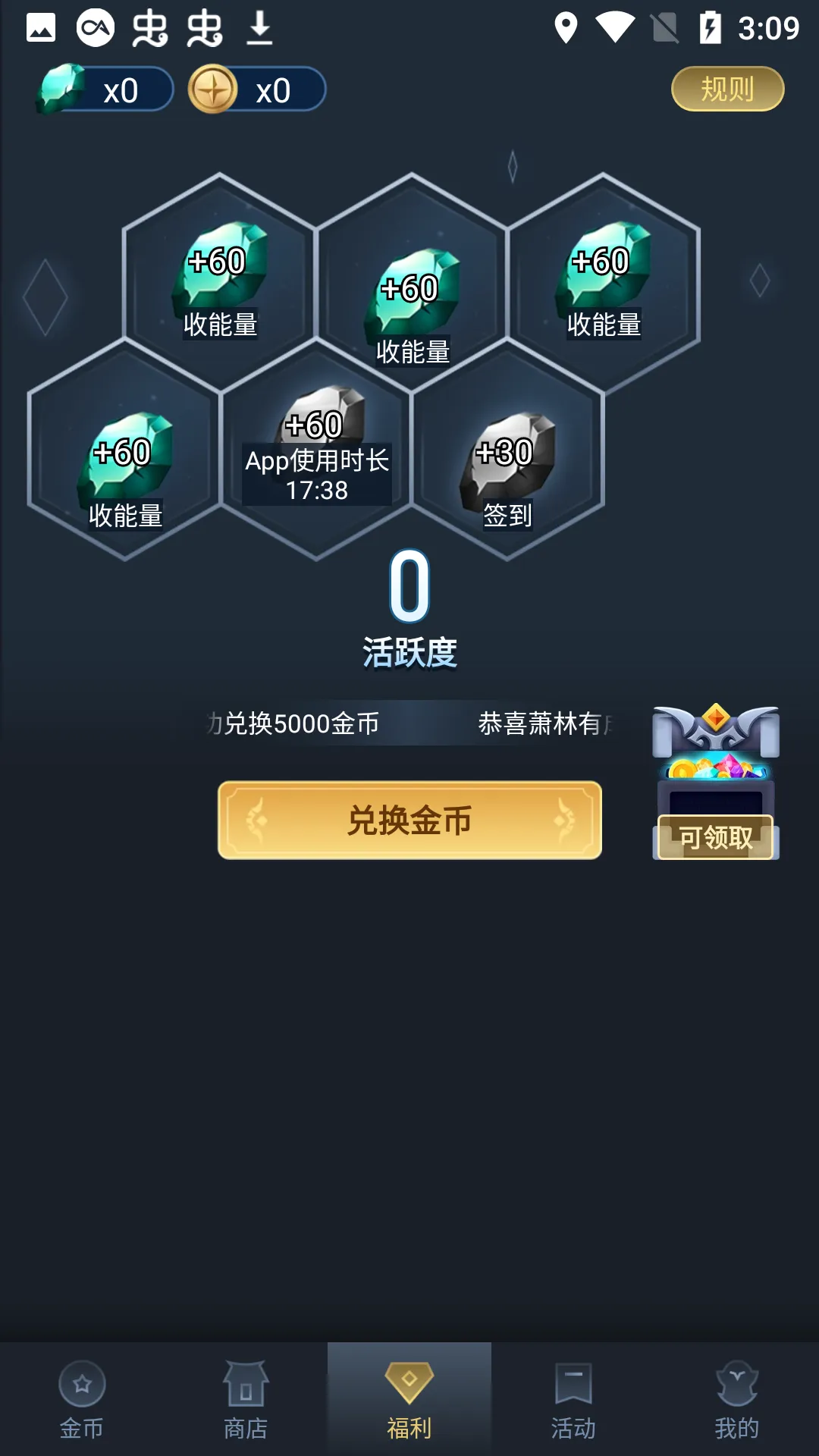 ��������׿���ֻ���v3.39.03 ��Ѱ��ͼ