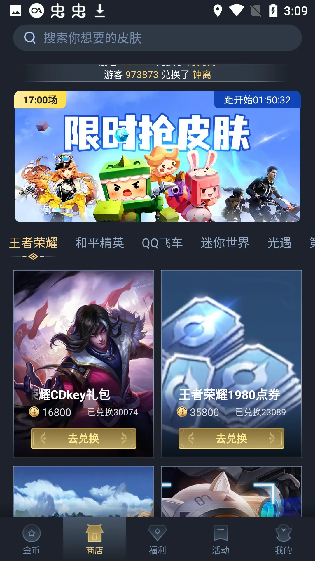 ��������׿���ֻ���v3.39.03 ��Ѱ��ͼ