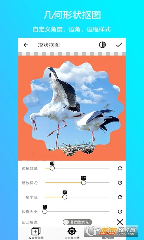 ������ͼ2026�ٷ����°汾v1.2 �ٷ������ͼ