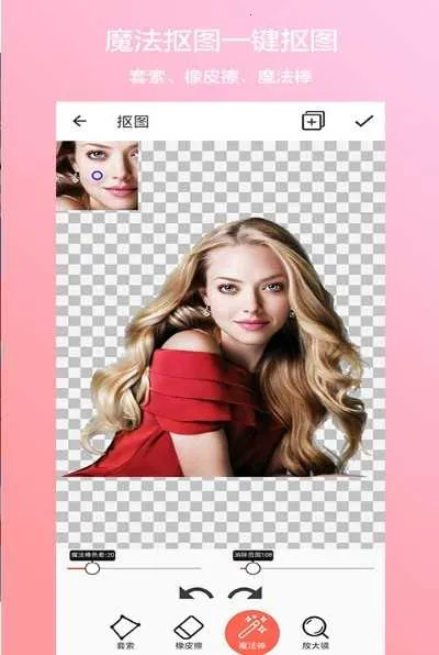 ������ͼ2026�ٷ����°汾v1.2 �ٷ������ͼ