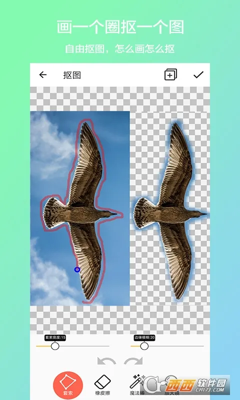 ������ͼ2026�ٷ����°汾v1.2 �ٷ������ͼ