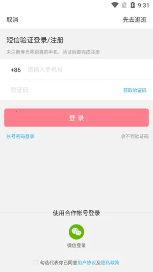 �ٹ������2026���ذ�װ