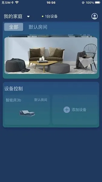 ����˯��2026�ٷ����°汾v1.0.9 ��׿���ͼ