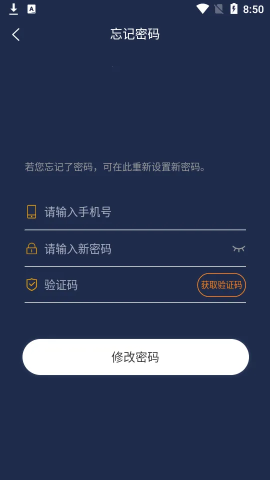 ����˯��2026�ٷ����°汾v1.0.9 ��׿���ͼ