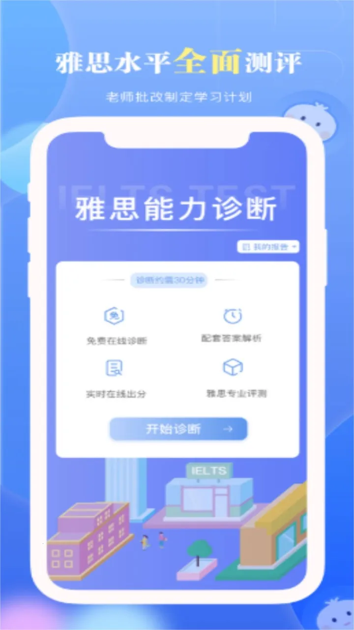 �����˼2026���°汾v10.0.0 �ٷ������ͼ